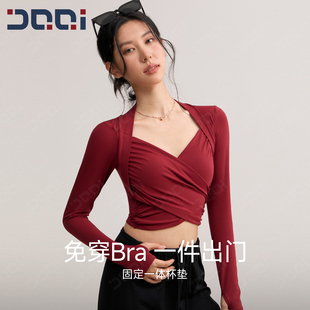 的确奇免穿Bra性感女士运动健身服上衣女普拉提瑜伽外穿长袖T恤秋
