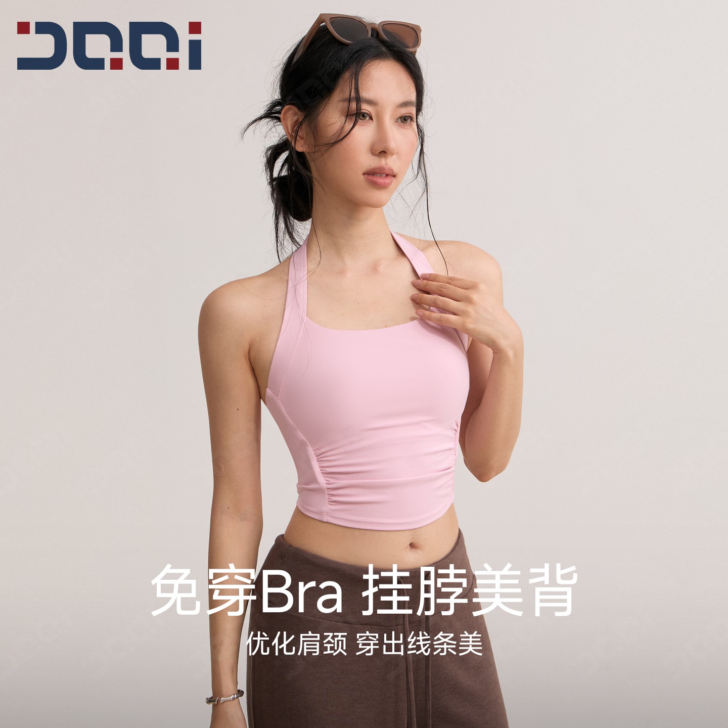 的确奇运动内衣女士外穿跑步防震防下垂健身瑜伽上衣训练美背文胸