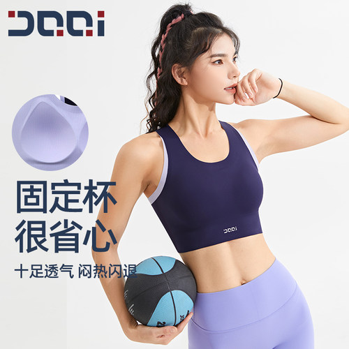普拉提训练服防震运动内衣