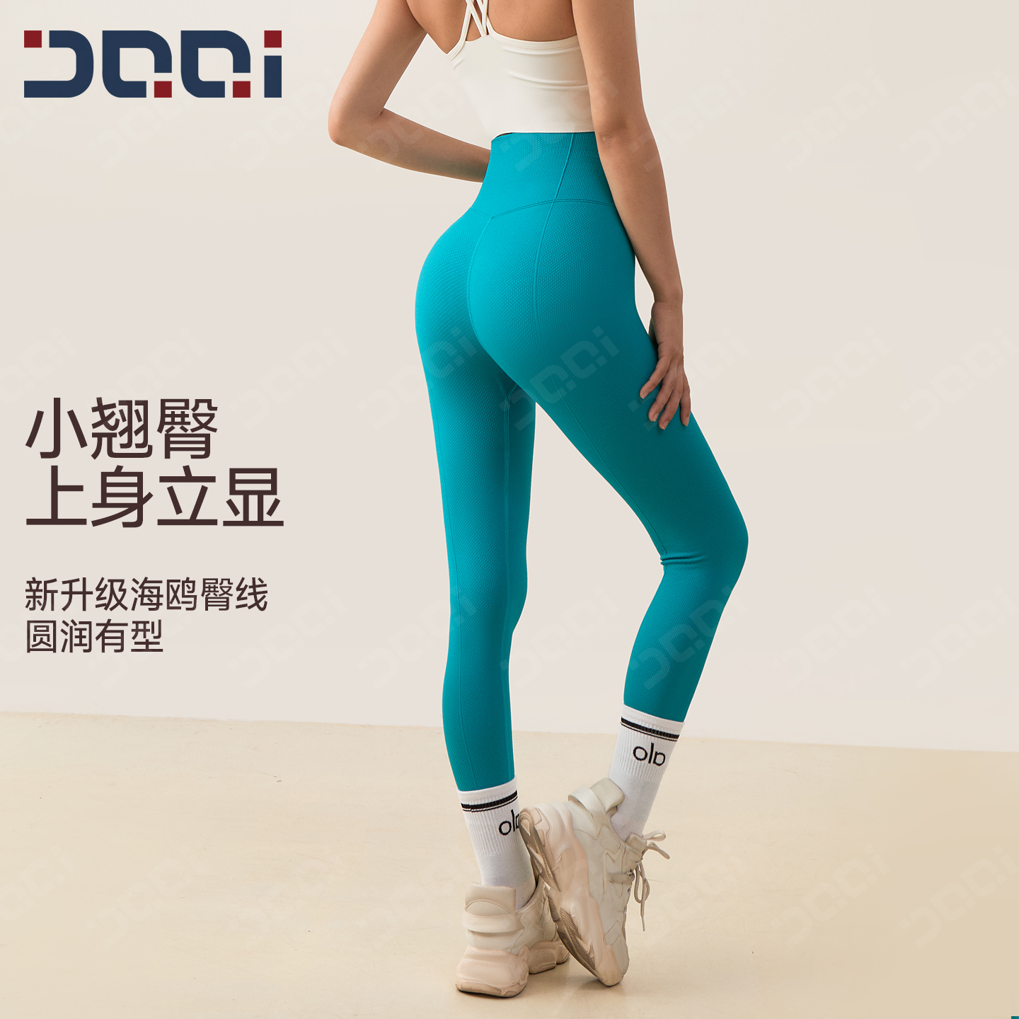 北欧高尔夫纹,高品质提臀裤