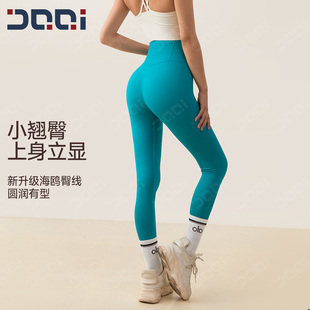 的确奇极简高尔夫裤提臀健身裤女外穿运动跑步训练普拉提瑜伽长裤