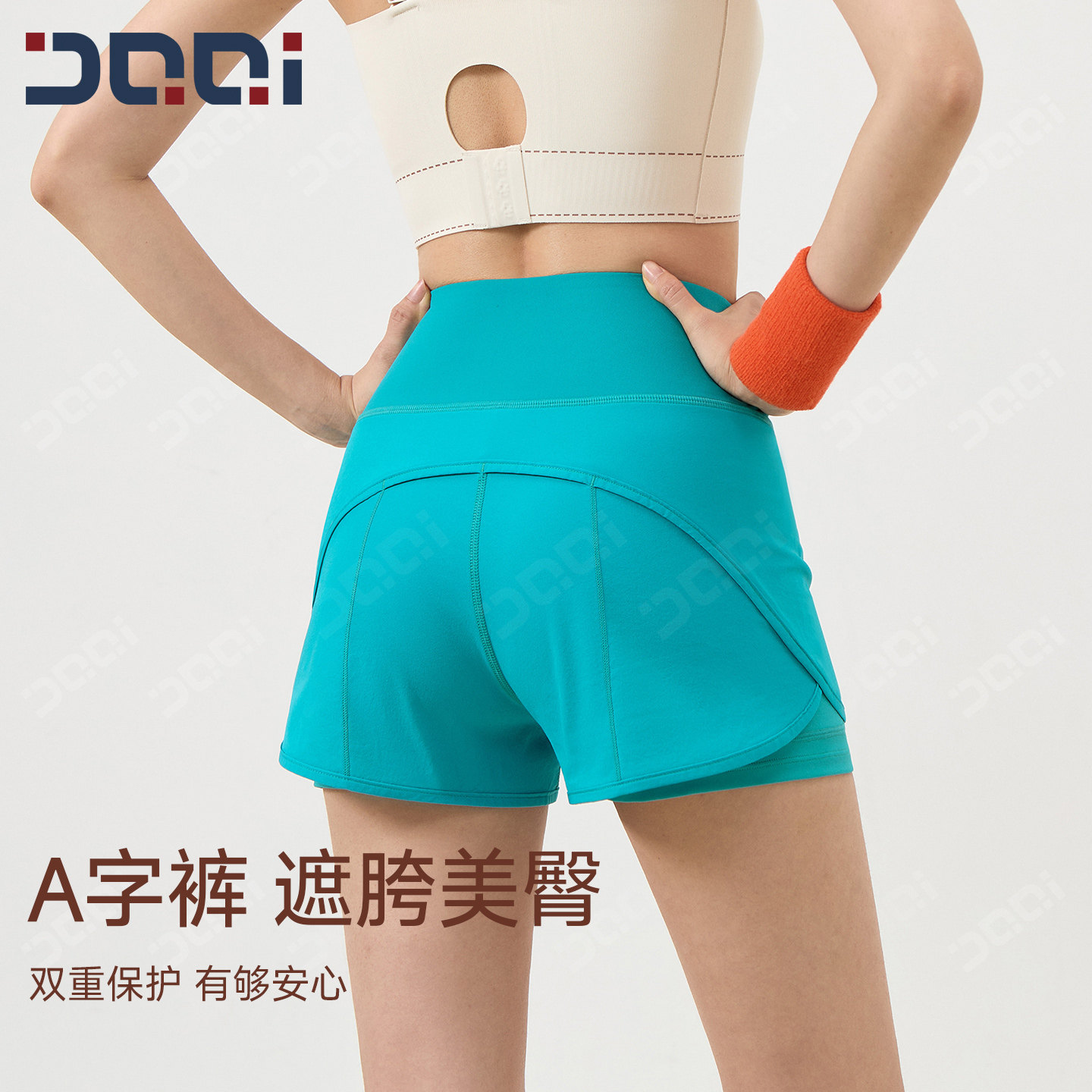 的确奇宽松速干透气运动短裤女假两件防走光跑步训练健身瑜伽短裤