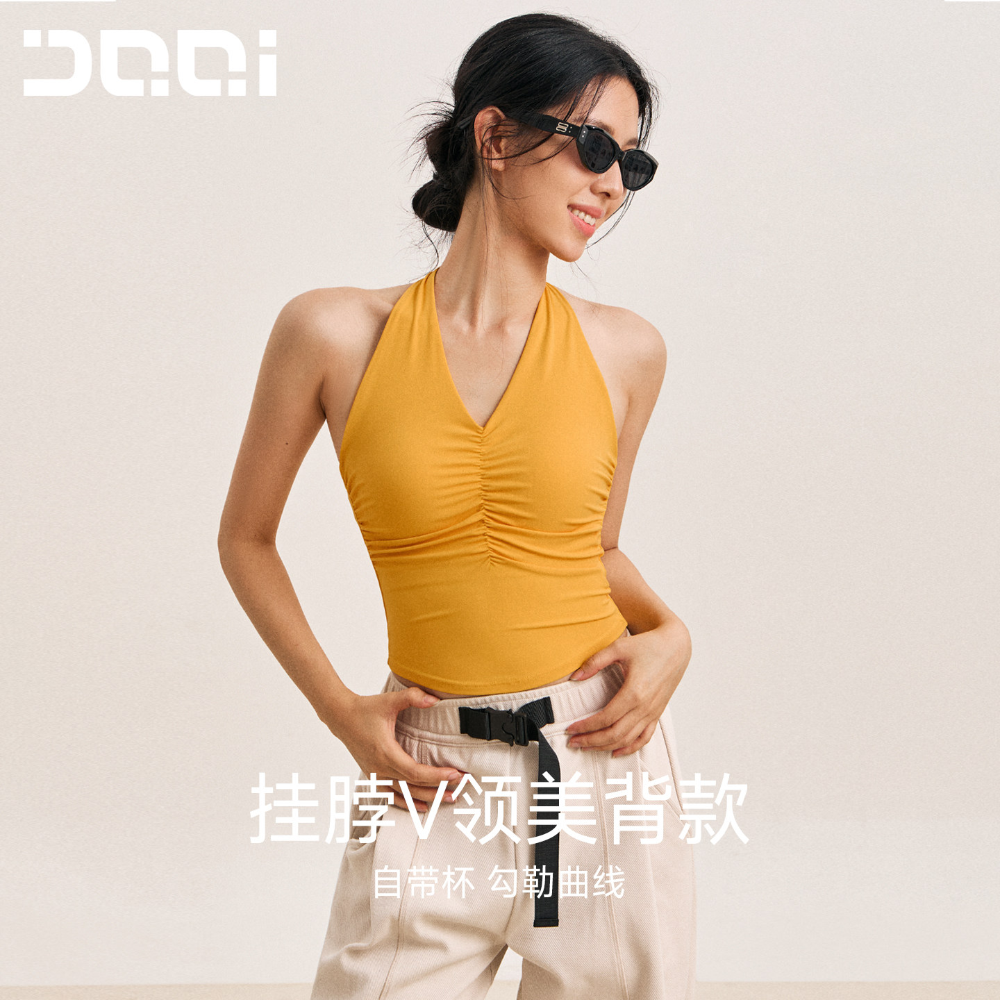 的确奇性感女士挂脖运动背心女固定杯瑜伽美背健身服上衣运动内衣