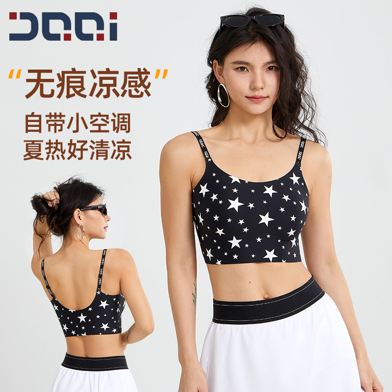 的确奇夏季无痕裸感运动内衣女瑜伽吊带内衣休闲美背跑步健身上衣