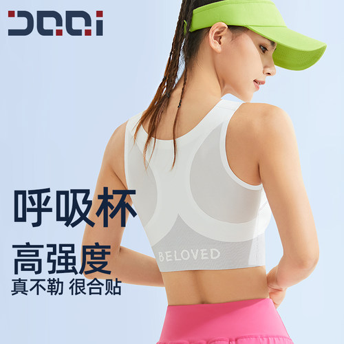时髦撞色宽肩带运动背心女