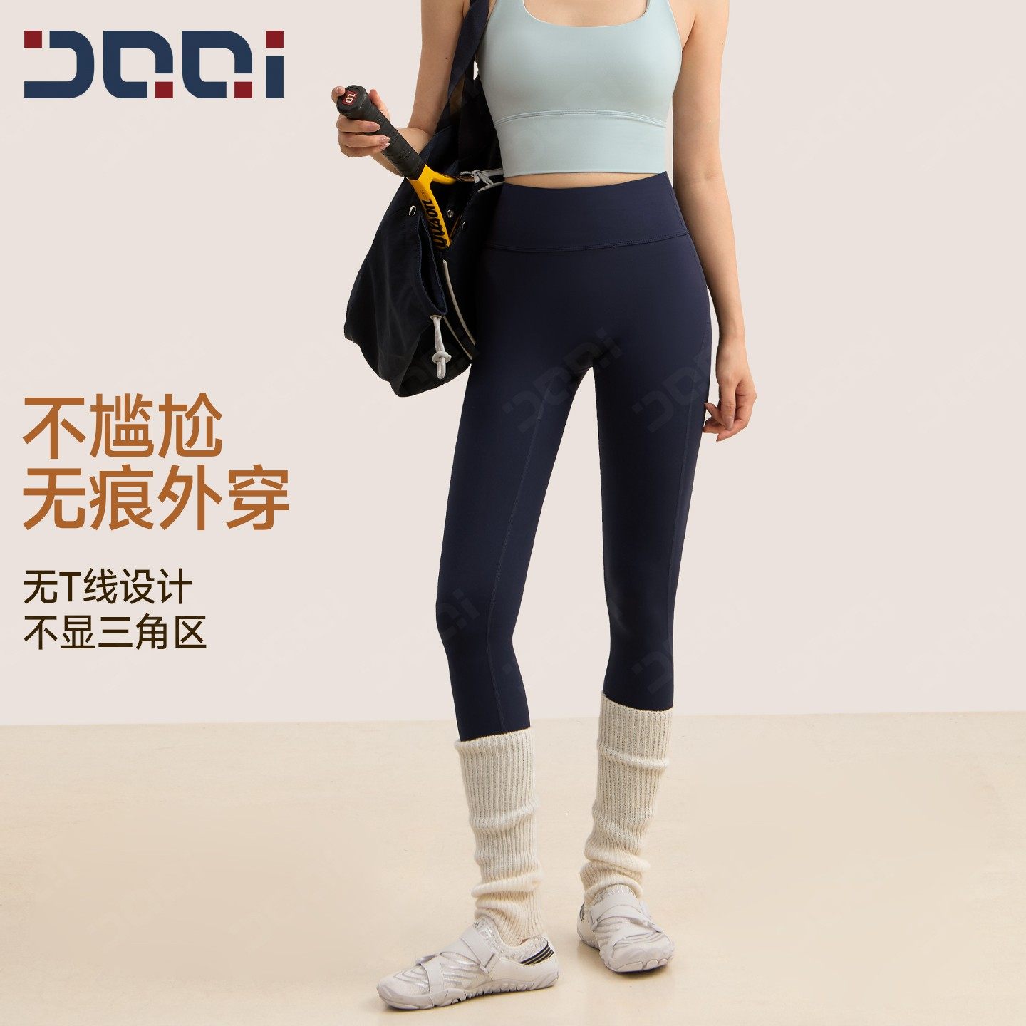 的确奇2026年春季新款后腰带口袋健身塑形裤女运动可外穿瑜伽裤,运动服/休闲服装,健身裤,淘宝优惠券,粉丝福利购,淘宝优惠卷