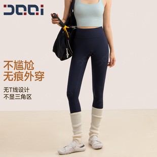 的确奇2026年春季新款后腰带口袋健身塑形裤女运动可外穿瑜伽裤