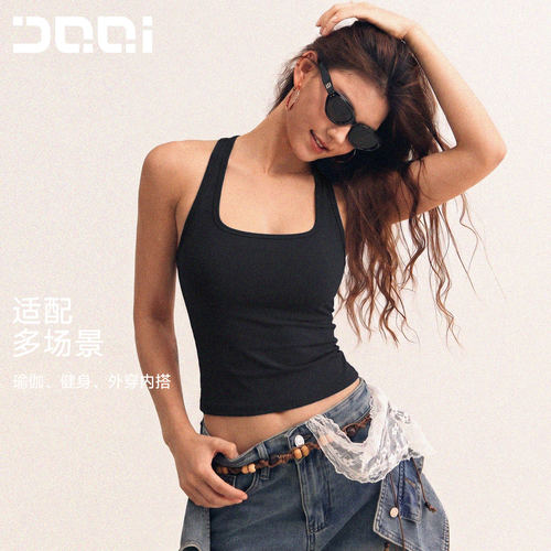的确奇瑜伽服一体式运动美背女工字训练背心免穿 bra外穿速干上衣