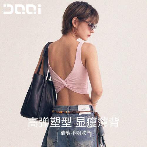 一体杯收副乳运动健身瑜伽背心