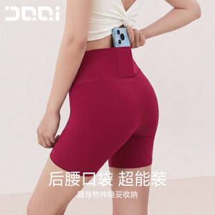 的确奇高腰蜜桃臀四分瑜伽裤女户外健身骑行短裤跑步训练运动短裤