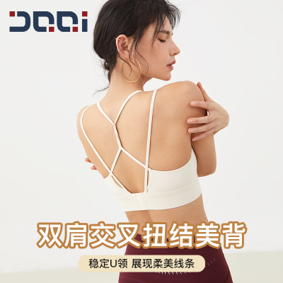 的确奇裸感吊带运动内衣女瑜伽健身服普拉提防下垂美背运动文胸