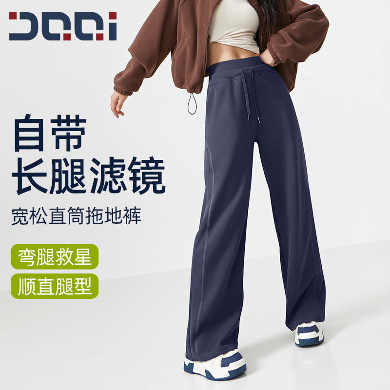 的确奇春季高腰直筒休闲运动裤女宽松梨形阔腿健身运动瑜伽香蕉裤