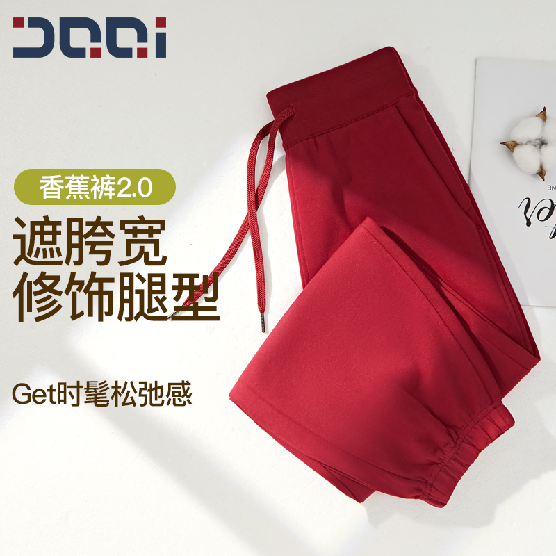 宽松束脚阔腿直筒休闲卫裤