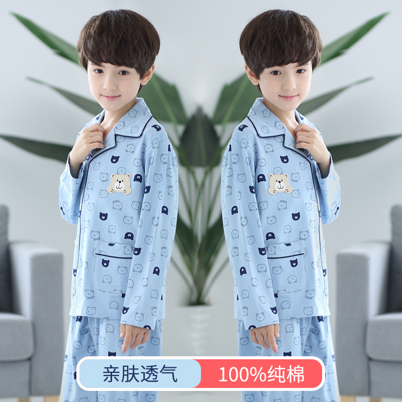 噜噜牛秋季长袖男孩子全棉家居服