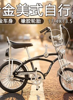儿童欧美式减震合金自行车模型仿真软尾山地车桌面摆件收藏玩具新