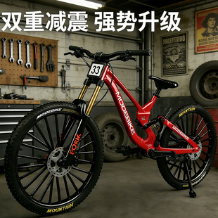 前后双减震合金自行车模型软尾山地车仿真公路车玩具脚踏单车摆件