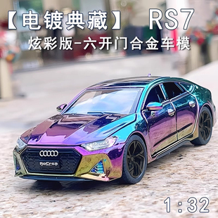 儿童炫彩赛车跑车模型仿真电镀合金车模收藏摆件玩具小汽车男孩新
