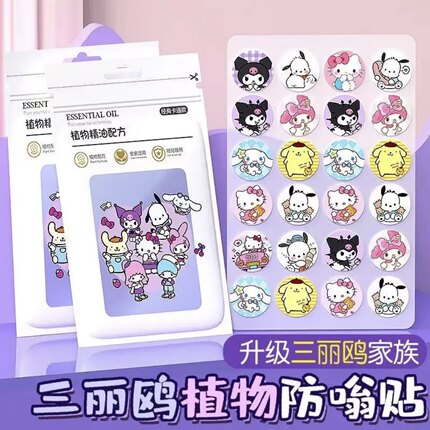 贴温和童婴幼儿卡通可爱贴成人精油卡通随身神器户外精油学生植物