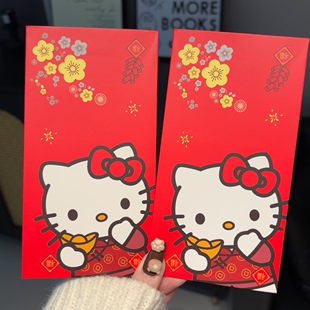 个性创意凯蒂猫hellokitty可爱卡通红包利是封新年压岁结婚福字包