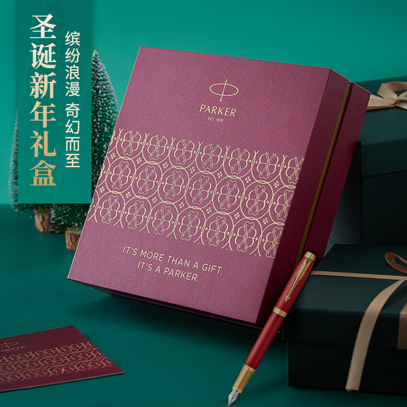 parker/派克钢笔圣诞新年礼盒送女生精致礼物送礼盒代写贺卡练字金属