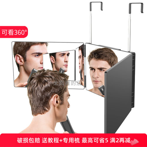 自理发后视镜360度化妆镜子