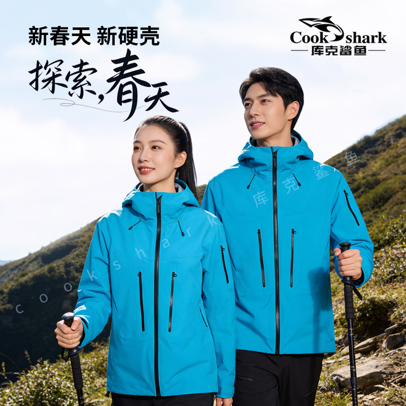 cookshark库克鲨鱼新冲锋衣男女户外防风情侣登山服外套