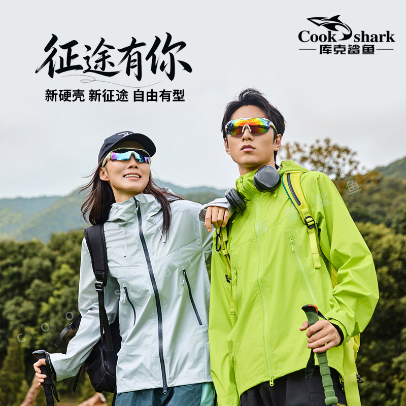 库克鲨鱼新款户外防风防水男女春秋情侣冲锋衣登山衣服外套夹克