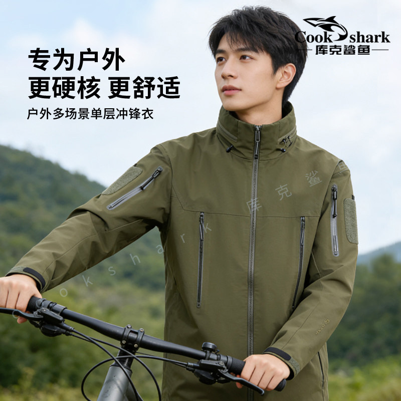 库克鲨鱼男士连帽休闲冲锋衣夹克春秋季2026新款户外防风衣外套男