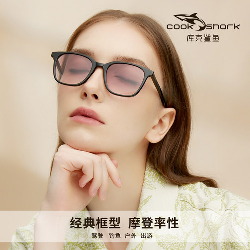 库克鲨鱼防紫外线高级女墨镜板材