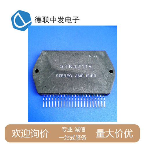 STK4211V立体声音频放大器现货