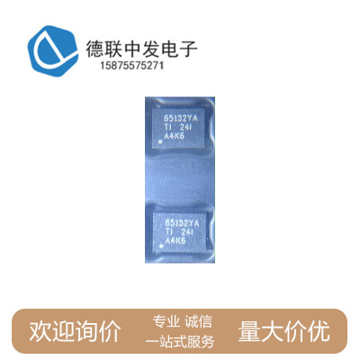 TPS65132WRVCR原厂现库存TI原装