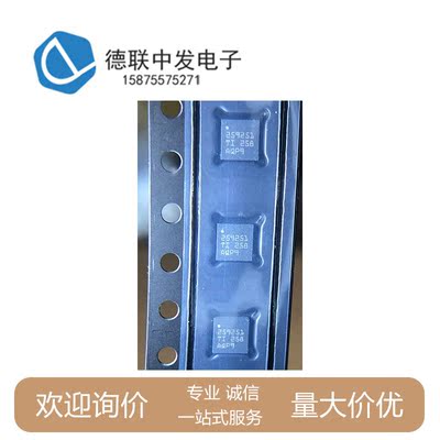 TPS259251DRCR量大价优TI原装