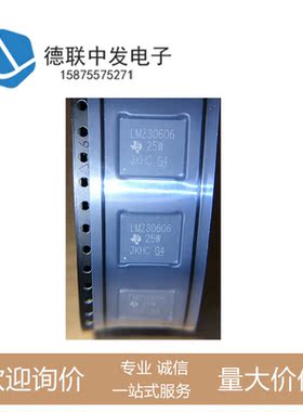 LMZ30606RKGT  LMZ30606  降压电源模块  B1QFN39  原厂原装