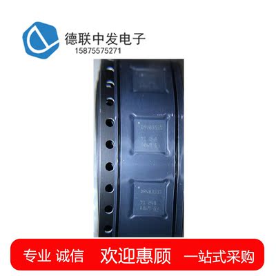 DRV8353SRTAR量大价优TI原装