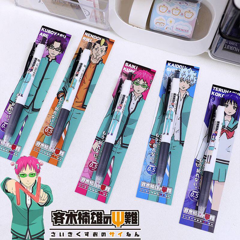 新款日本ZEBRA斑马齐木楠雄的灾难限定DIY贴纸考试按动笔中性笔,文具电教/文化用品/商务用品,中性笔,淘宝优惠券,粉丝福利购,淘宝优惠卷