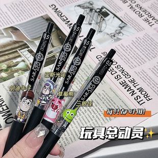 日本ZEBRA斑马ToyStory玩具总动员限定版JJ15DIY按动中性笔0.5mm