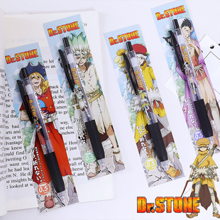 新款日本ZEBRA斑马石纪元限定DIY贴纸款按动中性笔石神千空浅雾幻