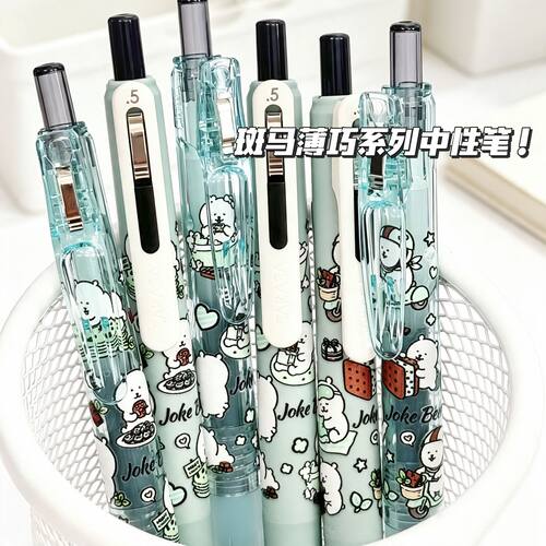 日本ZEBRA斑马薄巧自嘲熊笔DIY贴纸款考试刷题中性笔黑色按动笔05