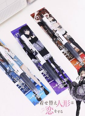 日本ZEBRA斑马更衣人偶坠入爱河限定DIY贴纸中性笔黑色喜多川海梦