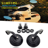 复古手把镜 改装 铝合金圆形后视镜反光镜配件 本田NS125la 适用于