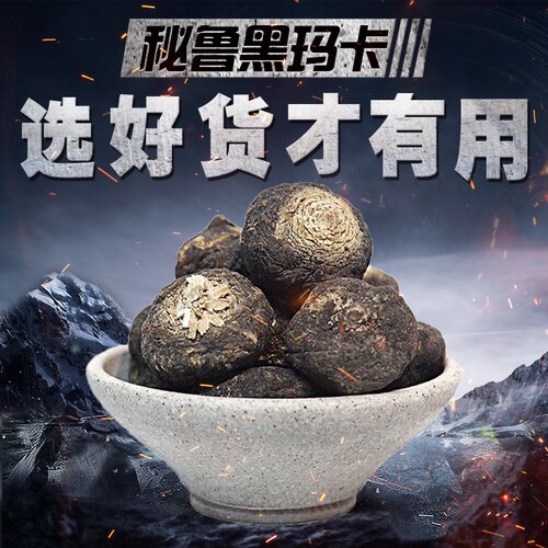 泡茶500g天然秘鲁正品玛卡片