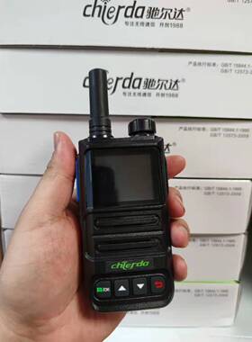 全国对讲机驰尔达NB912户外手持4g公网对讲器机5000公里全网通