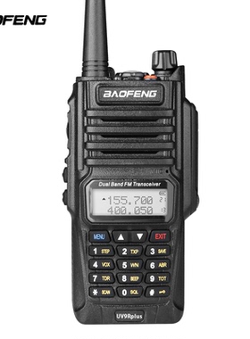宝锋BF-UV9Rplus对讲机 自驾游无线车载民用防水双段手持式手台