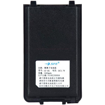 顺风耳SE368公网对讲机全国手持台SFE锂离子电池组DC-05 5200mah