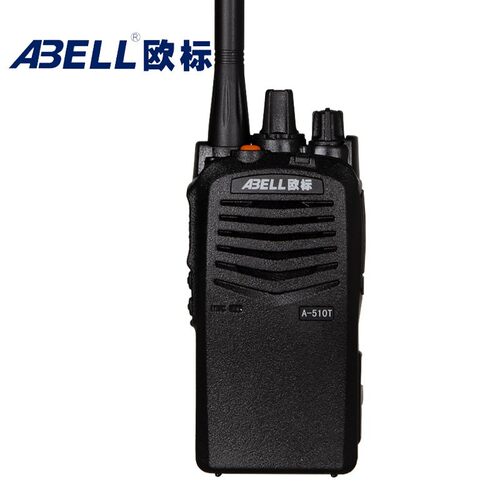 欧标（ABELL） A510T对讲机DMR制式数模兼容TDMA双时隙手台可议价