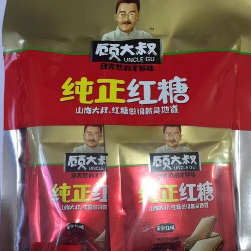 包邮 顾大叔238g*5精装红糖 精品好红糖 养元红糖 小袋红糖