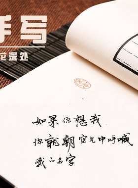 手写代写书信硬笔书法情书异地恋表白道歉祝福礼物