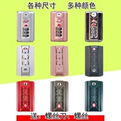 行李箱密码 锁拉杆箱通用配件维修替换密码 箱TSA007海关锁按压锁扣