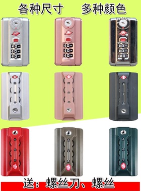 行李箱密码锁拉杆箱通用配件维修替换密码箱TSA007海关锁按压锁扣