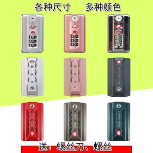 行李箱密码锁拉杆箱通用配件维修替换密码箱TSA007海关锁按压锁扣